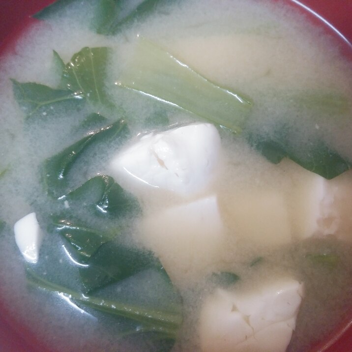豆腐と小松菜の味噌汁☆